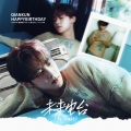 智妮妮 - Me Luv The Way V