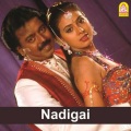 Harini、Baabu Ganesh - Enda Munuswamy