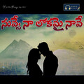Sl Music、Jairam Reddy - Nuvve Naa Lokamainaave