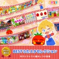 赤ちゃん眠れる BESTうたスタセレクション ~今すぐウトウト 寝かしつけ音楽~