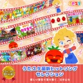 うたスタ - しょうじょうじのたぬきばやし