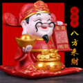 琪玛苏 - 财神爷