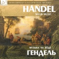 Leningrad Chamber Orchestra、Lazar Gozman - II. Larghetto