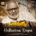 Hathurina Deepa