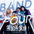 谢安琪 - Go On