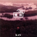 KAN - 悲しみの役割