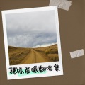 拂晓晨曦 - 一吻之间