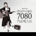 韩国群星 - 가을 우체국 앞에서