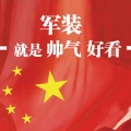 李砚 - 军装就是帅气好看
