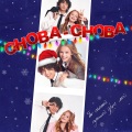 Amirchik、Milana Star - Снова-снова (New Year Version)