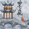 寒酥、安安之 - 看花