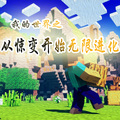 小主 - 第15章 天大的乌龙事件