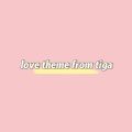 love theme from tiga (笛萧版)