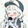 星座密码