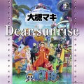 大槻真希 - Dear sunrise