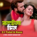 S I Tutul - Katena Din