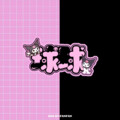 球球 - 白媚生