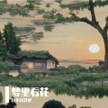 打不过我吧 - 爱情转移