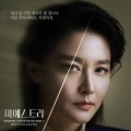 申闽曦 - 멘델스존 : 바이올린 협주곡 E단조 작품64 제2악장 (Mendelssohn : 2nd Movement from Violin Concerto In E Minor Op.64 (Arr. by Shin Min Sup for Orchestra))