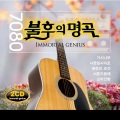 韩国群星 - 사랑은 계절따라