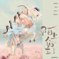 徐昕 - 幽默诙谐2