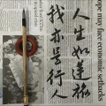 花样年华