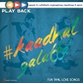 D.Imman、haricharan - Paravayaa Parakkurom
