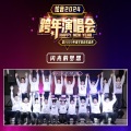 炫音艺术singer - 闪光的梦想