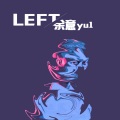 余意Yu1 - Left