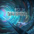 王俊凯 - 心引力