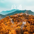 Greatwall