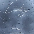 顾北宸Becing - 就让这大雨全都落下
