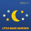 Little Magic Musicbox - かわいい