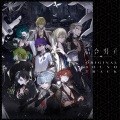 Elements Garden - 契