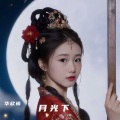 华欣愉 - 身骑白马