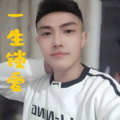 郑家华 - 一生锁爱