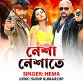 Hema - Nesha Neshate