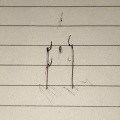 piano doodles - 22