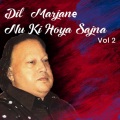 nusrat fateh ali khan - Doob Doob Jawe Dil Mera Jadoun Dia