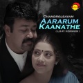 Aararum Kaanathe (Lo-Fi Version) (From 