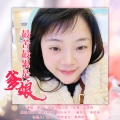 虎子 - 最苦最累是爹娘