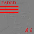 中华 - FADED兵王 (变速版)
