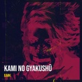 Dark - Intergalactic