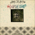 Miracle Room、Steve Marsh - these are my friends