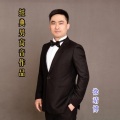 徐靖博413 - 沁园春·长沙