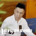肖亮 - 分手后请不要掉眼泪