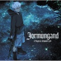 Jormungand