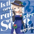 早見沙織 - わーいわーいトライ!～青山ブルーマウンテンVer.～