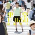 南條愛乃 - Recording