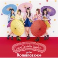 Luce Twinkle Wink☆ - meteor bell